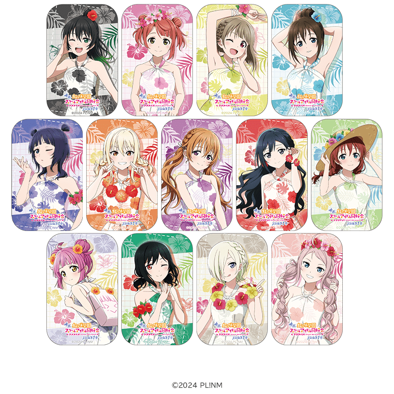 ラブライブ！虹ヶ咲学園スクールアイドル同好会 スクエア缶バッジ かりゆしver.（全13種）