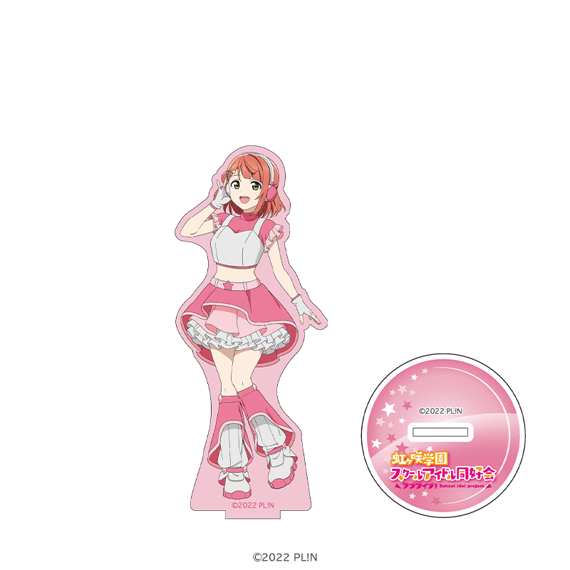 ラブライブ！虹ヶ咲学園スクールアイドル同好会 アクリルスタンド 上原歩夢 スペースパトロールver.