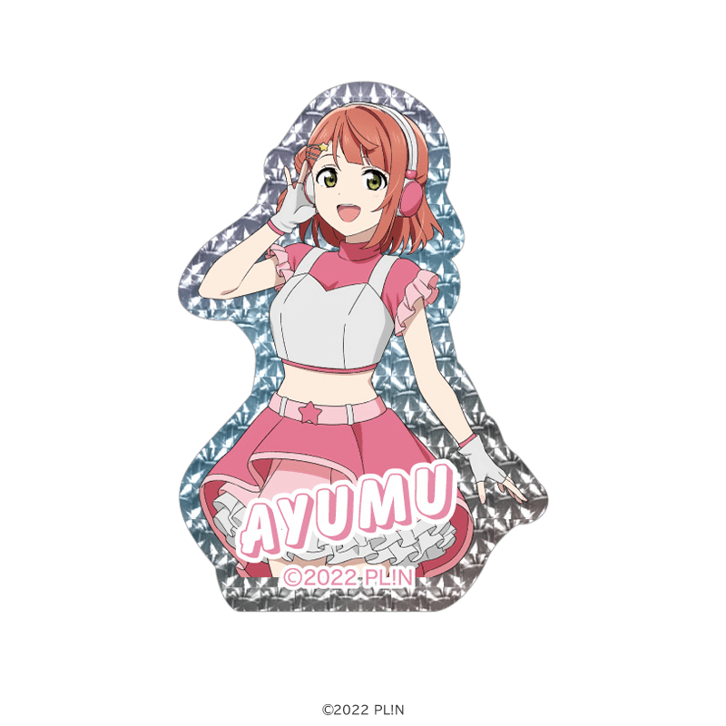 ラブライブ！虹ヶ咲学園スクールアイドル同好会 ホログラムステッカー 上原歩夢 スペースパトロールver.