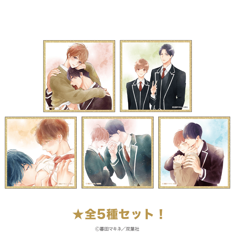 つむぎくんのさきっぽ クリア色紙（全5種セット）