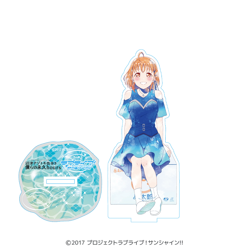 ラブライブ！サンシャイン!! オーロラアクリルスタンド 高海千歌 沼津ナゾトキ 僕らの永久hours 僕らの時間 ver.