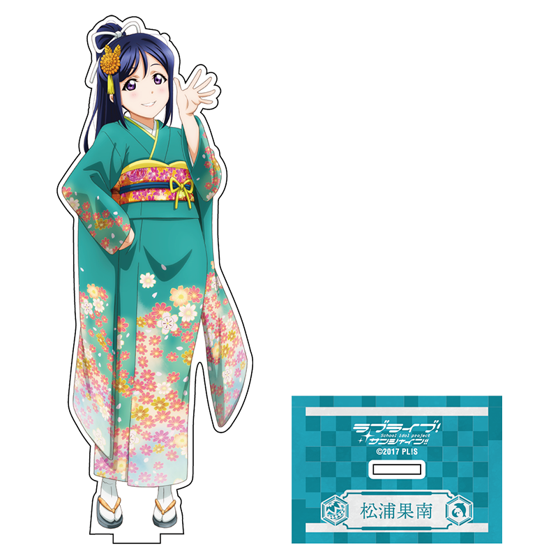 ラブライブ！サンシャイン!! アクリルスタンド 晴れ着Collection ver. 果南