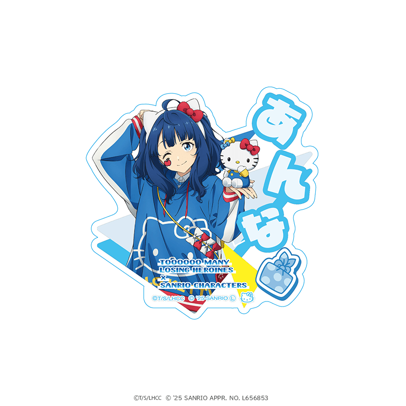 負けヒロインが多すぎる！×サンリオキャラクターズ おなまえアクリルバッジ 八奈見杏菜×ハローキティ