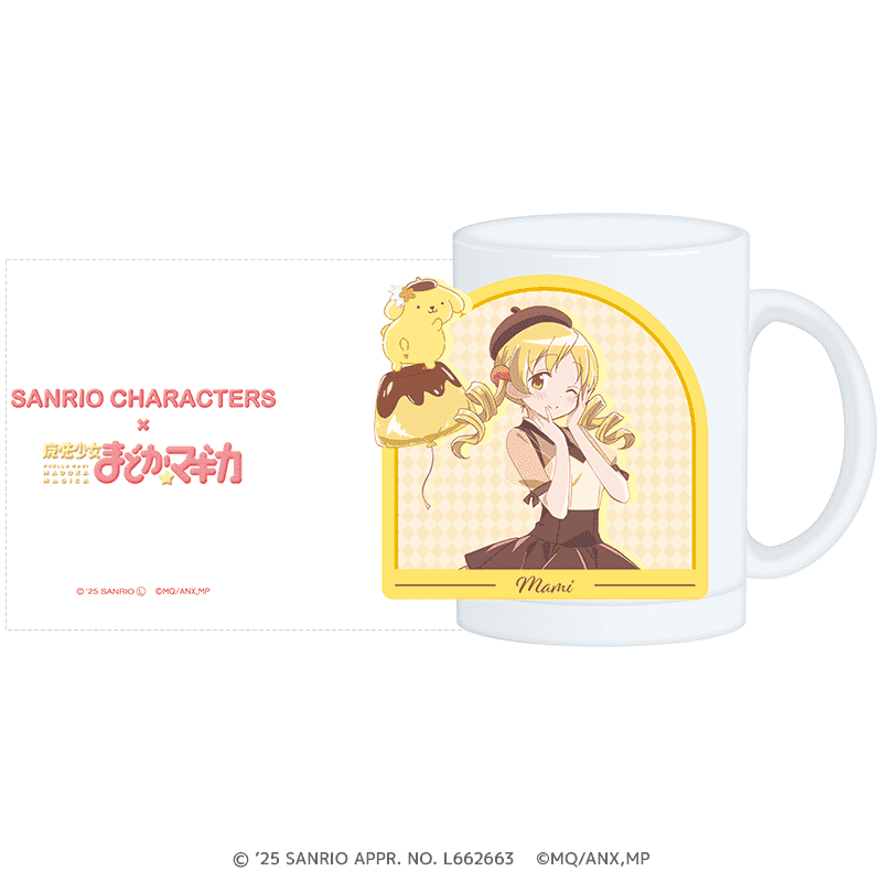 サンリオキャラクターズ×魔法少女まどか☆マギカ すりガラスマグカップ 巴 マミ×ポムポムプリン