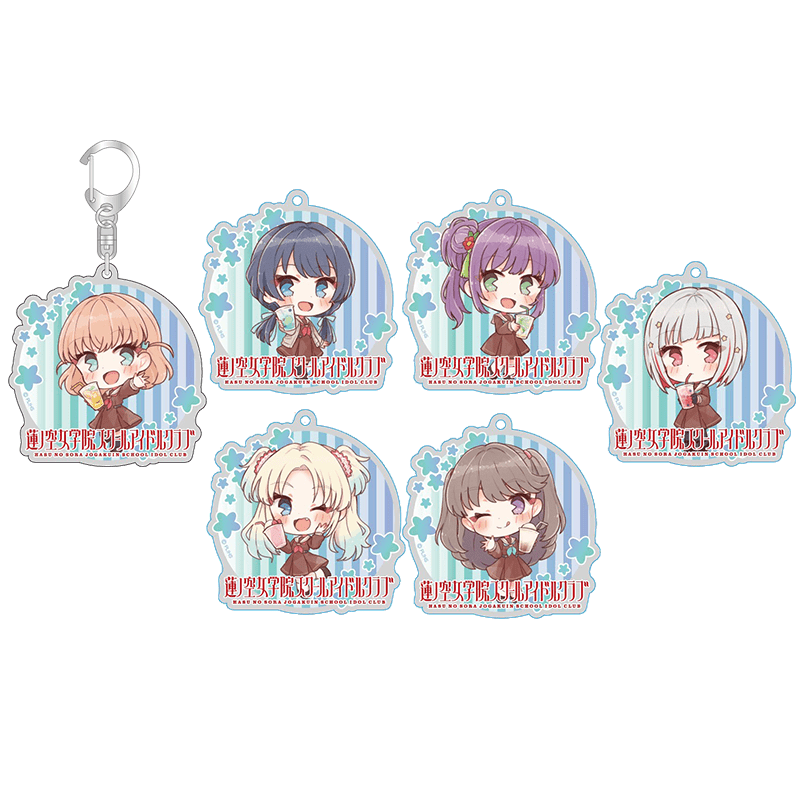 ラブライブ！蓮ノ空女学院スクールアイドルクラブ アクリルキーホルダー(全6種)  