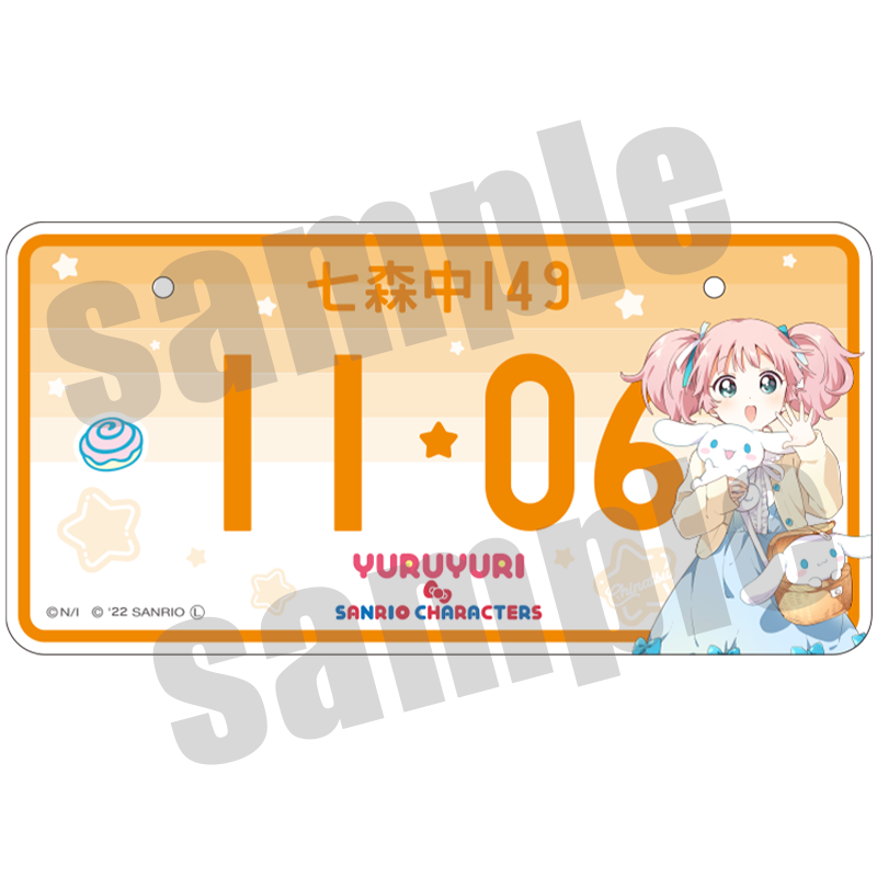 ゆるゆり×サンリオキャラクターズ バースデーナンバープレート ちなつ