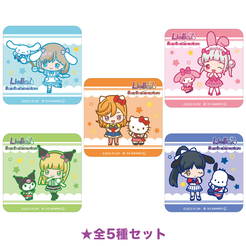 ラブライブ！スーパースター!!×サンリオキャラクターズ アクリルマグネット 全5種セット