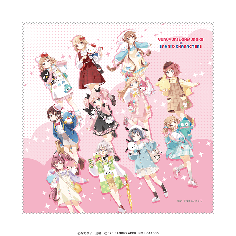 ゆるゆり＆大室家×サンリオキャラクターズ めがね拭き 等身ver.