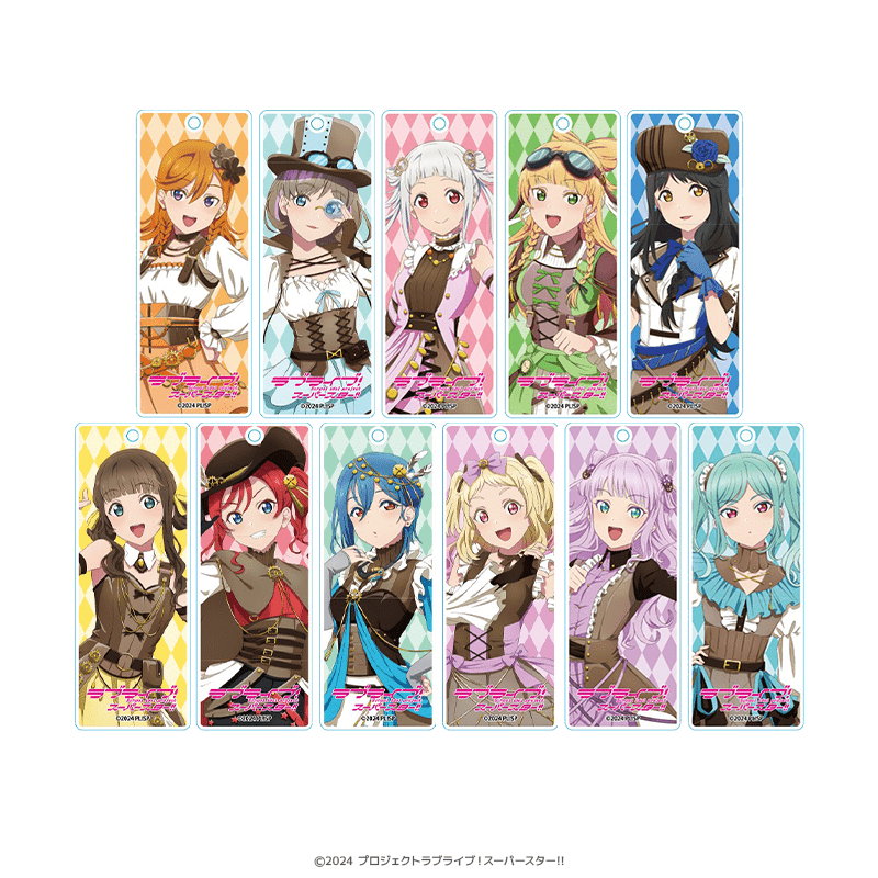 ラブライブ！スーパースター!! ラメスティックキーホルダー スチームパンクver.（全11種）
