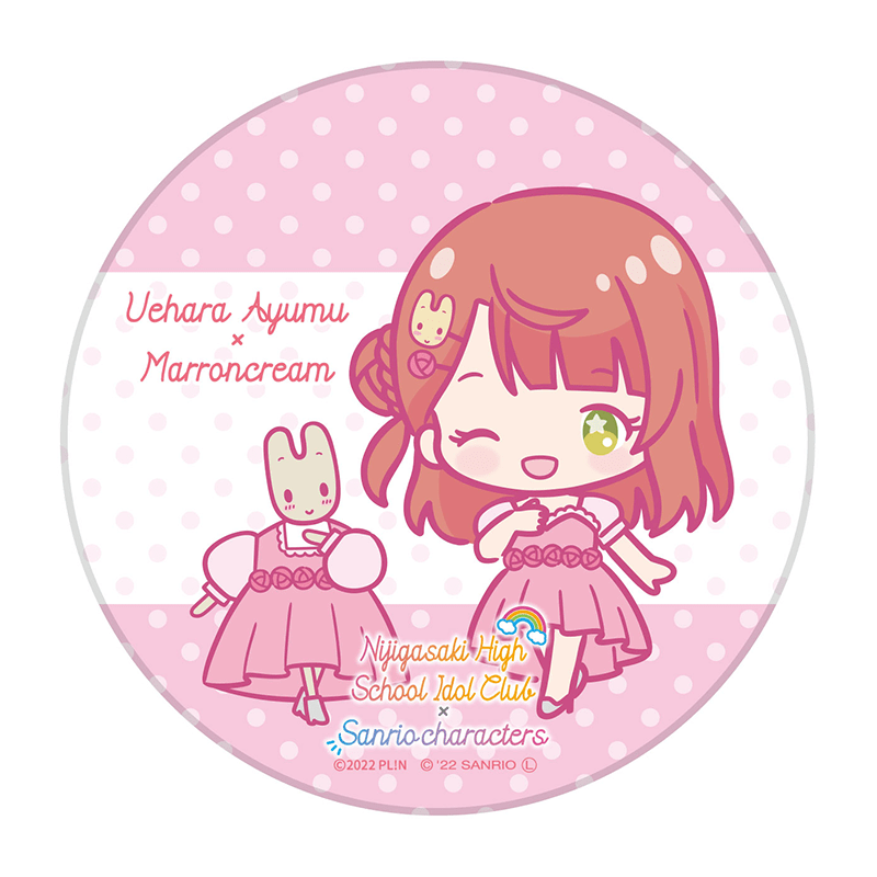 ラブライブ！虹ヶ咲学園スクールアイドル同好会×サンリオキャラクターズ 白雲石吸水コースター 上原歩夢×マロンクリーム