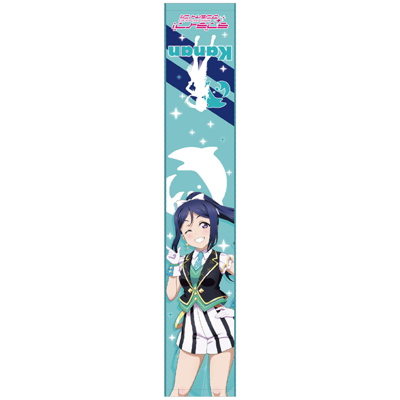 ラブライブ！サンシャイン!! ロングタオル KU-RU-KU-RU Cruller! ver. 果南