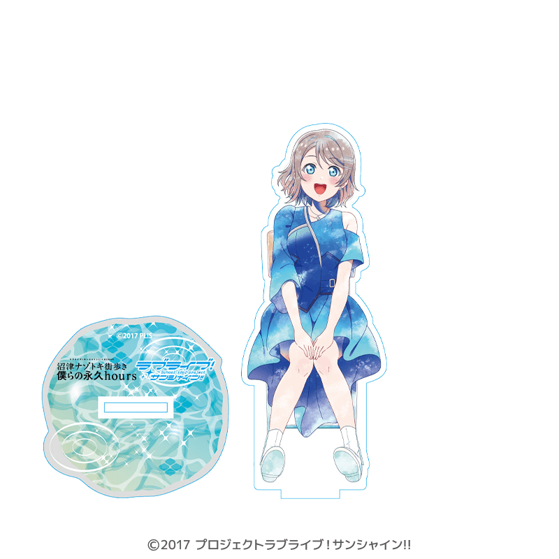 ラブライブ！サンシャイン!! オーロラアクリルスタンド 渡辺 曜 沼津ナゾトキ 僕らの永久hours 僕らの時間 ver.