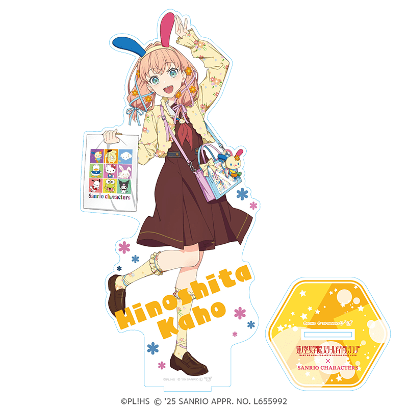ラブライブ！蓮ノ空女学院スクールアイドルクラブ×サンリオキャラクターズ  箔押しBIGアクリルフィギュア 放課後ver. 日野下花帆×ウサハナ