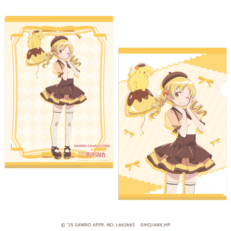サンリオキャラクターズ×魔法少女まどか☆マギカ クリアファイル 巴 マミ×ポムポムプリン