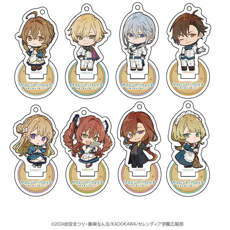 サイレント・ウィッチ ミニアクリルスタンドキーホルダー ミニキャラver.（全8種）