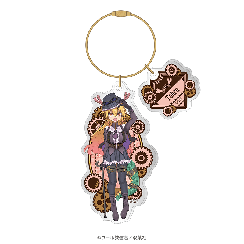小林さんちのメイドラゴン ワイヤーリングアクリルキーホルダー トール スチームパンクver.