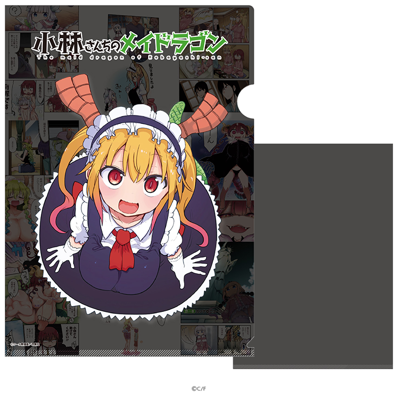 小林さんちのメイドラゴン マジカルチェンジクリアファイル コミックイラストver.B