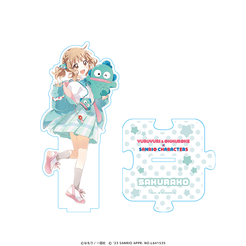 ゆるゆり＆大室家×サンリオキャラクターズ アクリルスタンド 大室櫻子×ハンギョドン