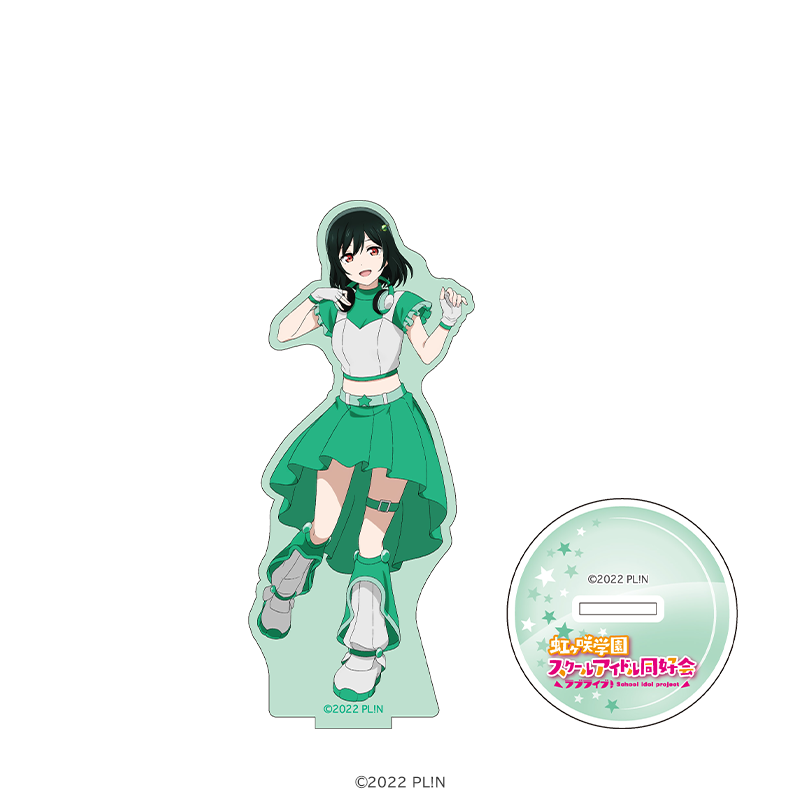 ラブライブ！虹ヶ咲学園スクールアイドル同好会 アクリルスタンド 三船栞子 スペースパトロールver.