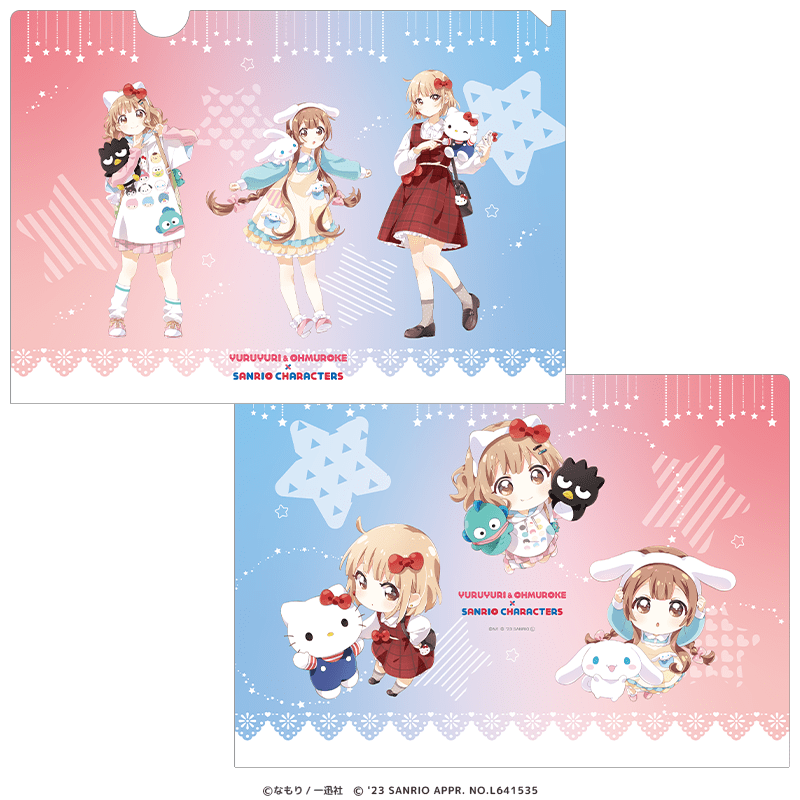 ゆるゆり＆大室家×サンリオキャラクターズ クリアファイル 大室家ver.