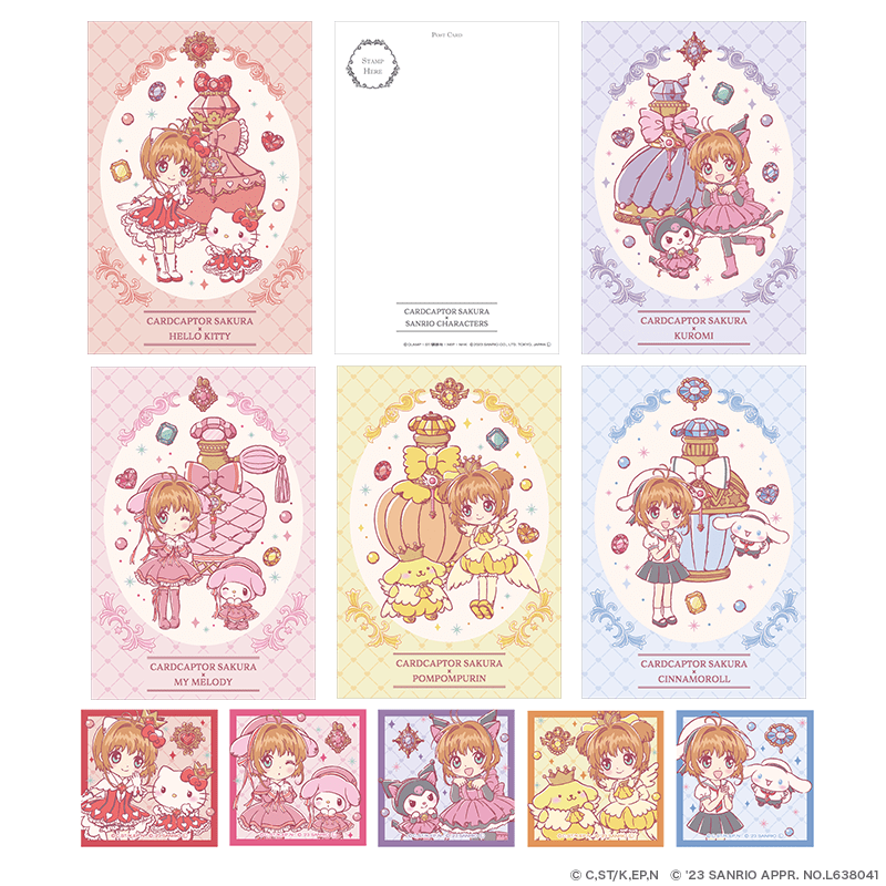 カードキャプターさくら×サンリオキャラクターズ ポストカード&ステッカー 5種セット パフュームver.