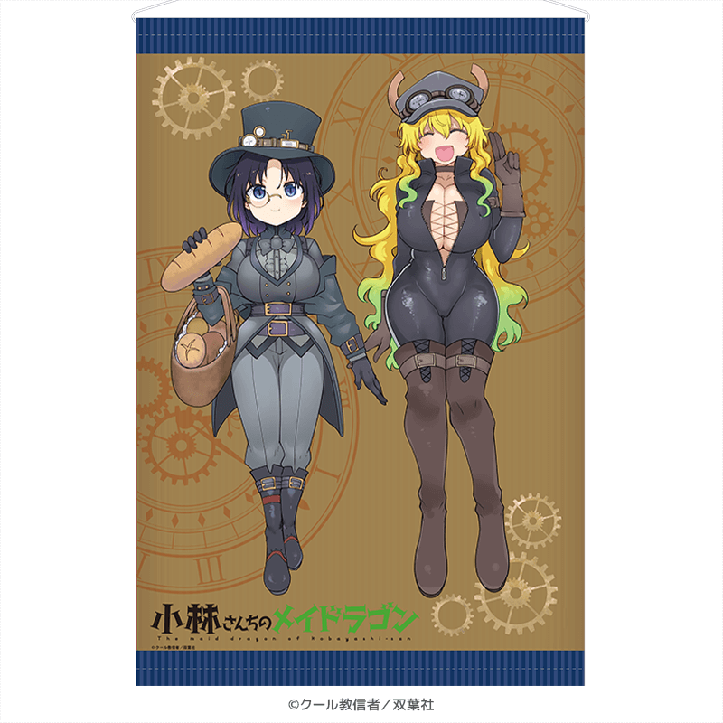 小林さんちのメイドラゴン B2タペストリー エルマ / ルコア スチームパンクver.