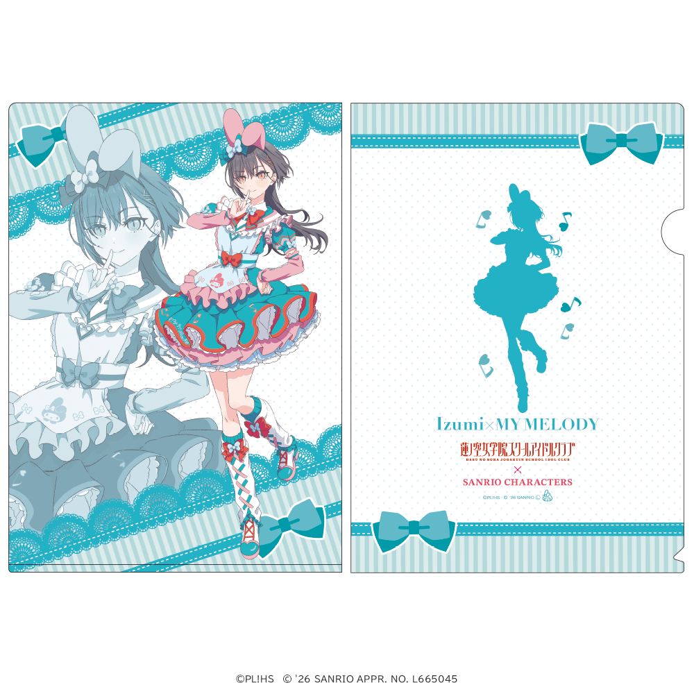 ラブライブ！蓮ノ空女学院スクールアイドルクラブ×サンリオキャラクターズ クリアファイル 桂城 泉×マイメロディ ティーパーティver.