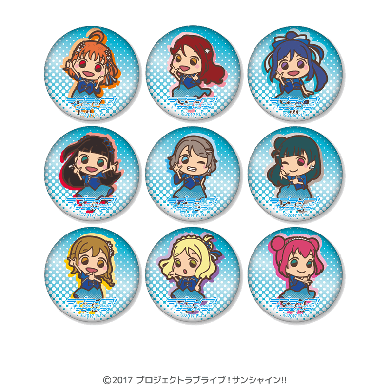 ラブライブ！サンシャイン!! ミニ缶バッジ 沼津ナゾトキ 僕らの永久hours ミニキャラ ver.（全9種）
