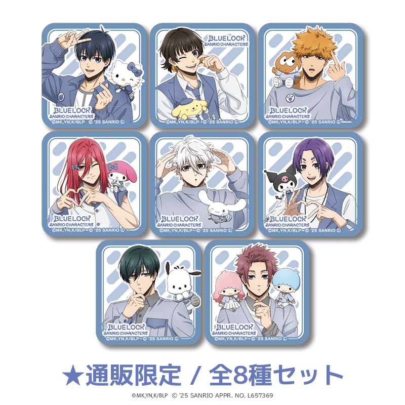 ブルーロック×サンリオキャラクターズ アクリルマグネット（全８種セット）