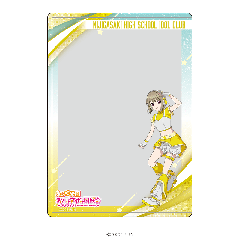 ラブライブ！虹ヶ咲学園スクールアイドル同好会 硬質ブロマイドケース 中須かすみ スペースパトロールver.