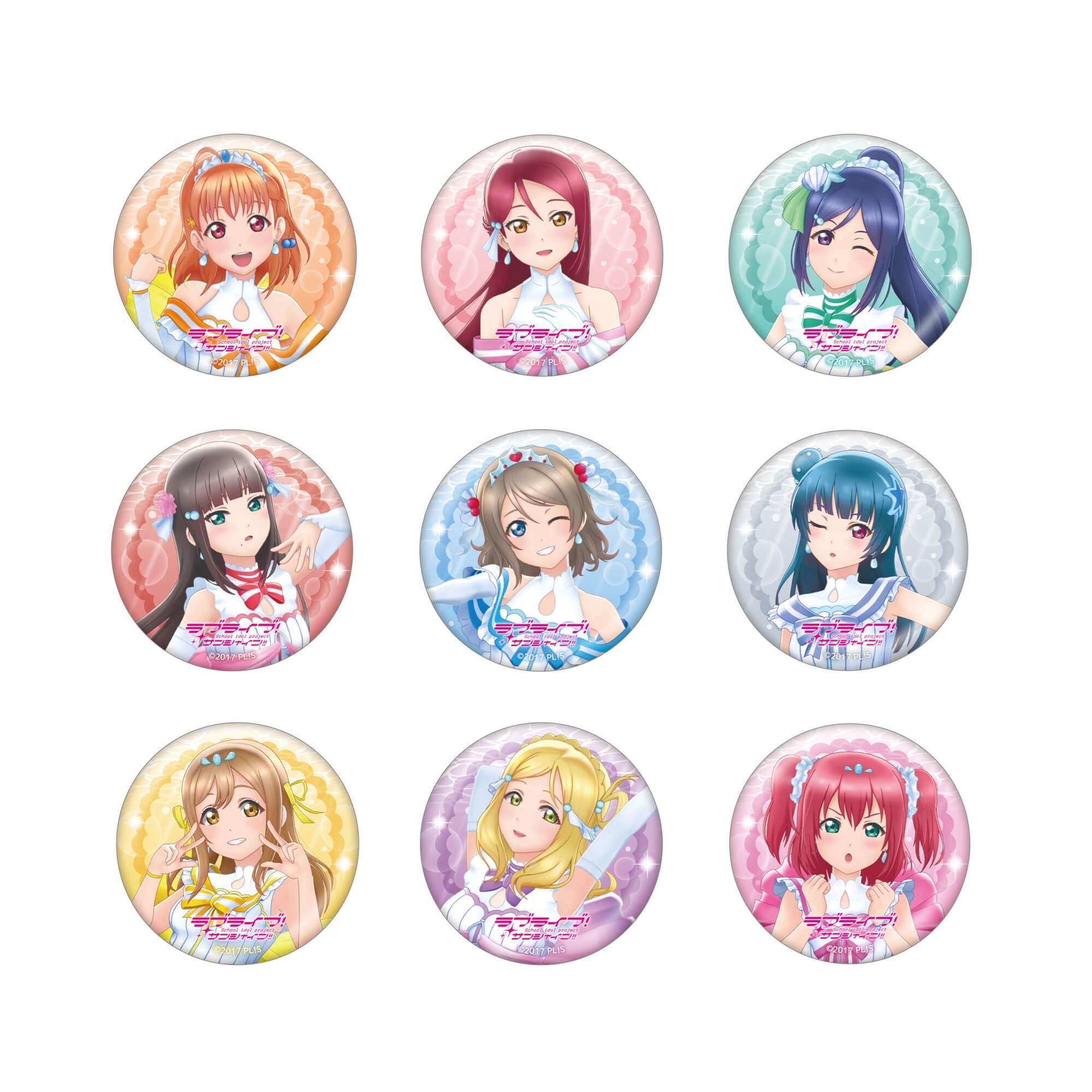 ラブライブ！サンシャイン!! トレーディング缶バッジ「恋になりたいAQUARIUM」（全9種・ランダム1個入）_s1