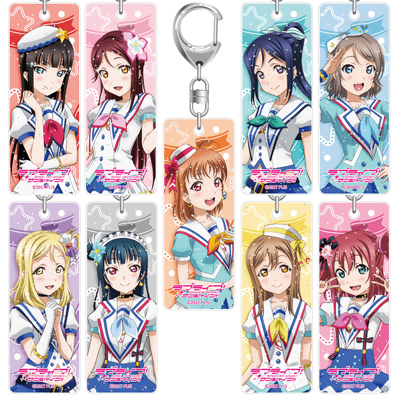 ラブライブ！サンシャイン!! ラメスティックキーホルダー Aqours First LoveLive! ～Step! ZERO to ONE～ver.（全9種）