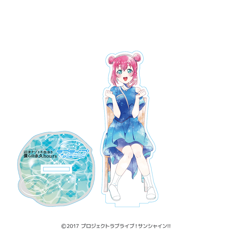 ラブライブ！サンシャイン!! オーロラアクリルスタンド 黒澤ルビィ 沼津ナゾトキ 僕らの永久hours 僕らの時間 ver.