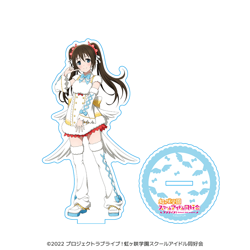ラブライブ！虹ヶ咲学園スクールアイドル同好会 アクリルスタンド 桜坂しずく 干支ver.