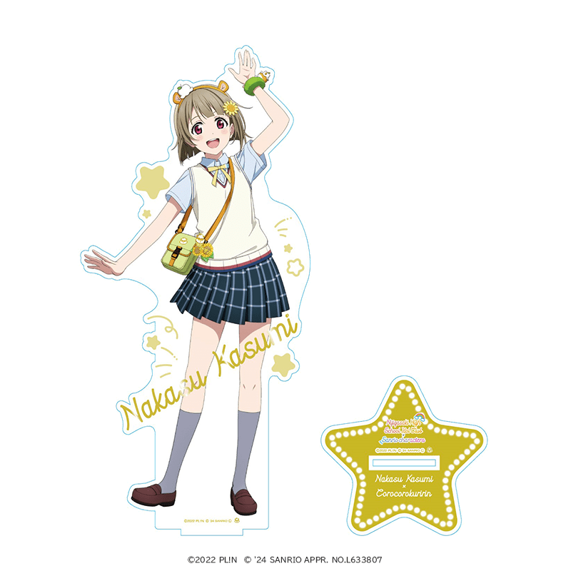 ラブライブ！虹ヶ咲学園スクールアイドル同好会×サンリオキャラクターズ 箔押しBIGアクリルフィギュア 中須かすみ×コロコロクリリン
