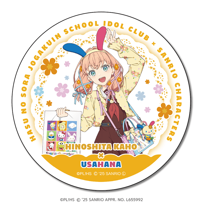 ラブライブ！蓮ノ空女学院スクールアイドルクラブ×サンリオキャラクターズ  白雲石コースター 放課後ver. 日野下花帆×ウサハナ