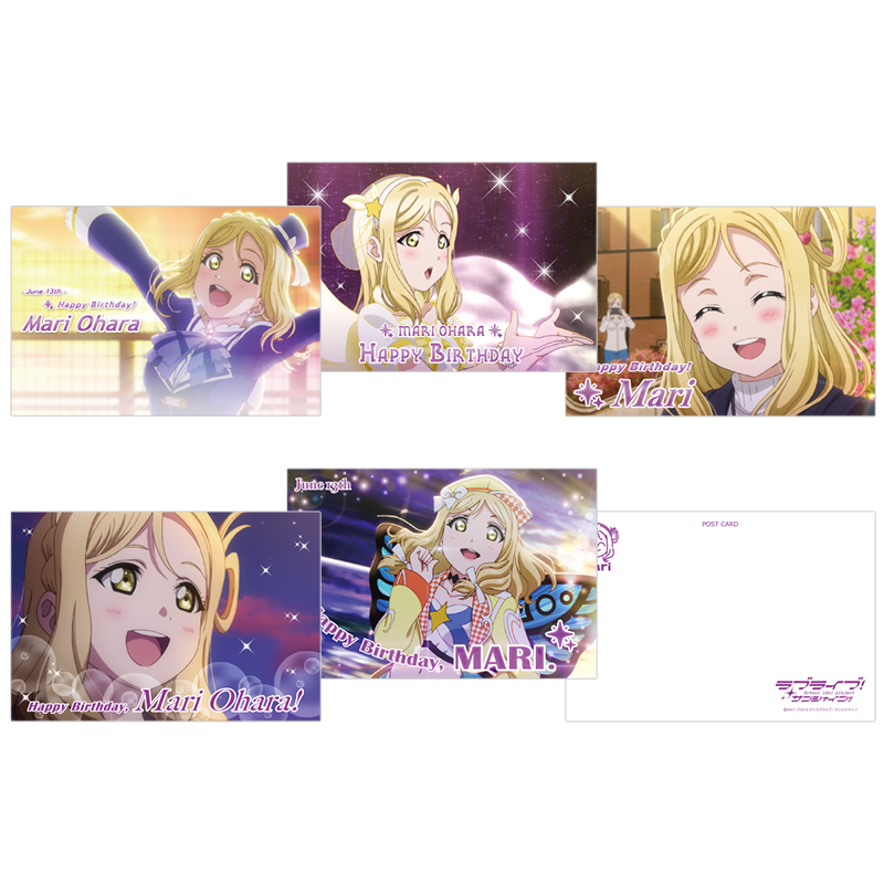 ラブライブ！サンシャイン!! バースデーポストカードセット 鞠莉 '20リバイバル _pre _mari