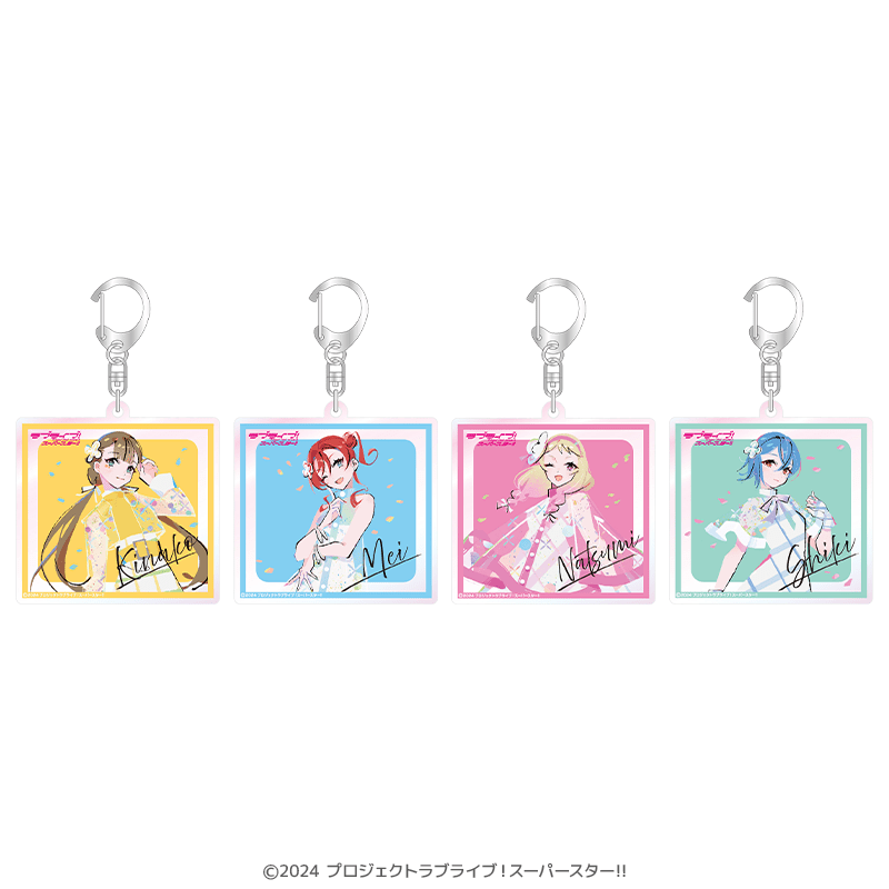 ラブライブ！スーパースター!!  オーロラアクリルキーホルダー（イラスト：まのでまりな）（全4種）