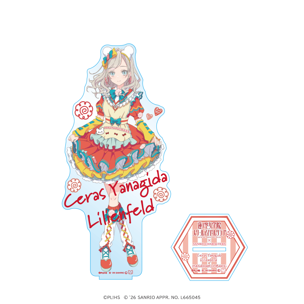 ラブライブ！蓮ノ空女学院スクールアイドルクラブ×サンリオキャラクターズ 箔押しBIGアクリルフィギュア セラス 柳田リリエンフェルト×はなまるおばけ ティーパーティver.