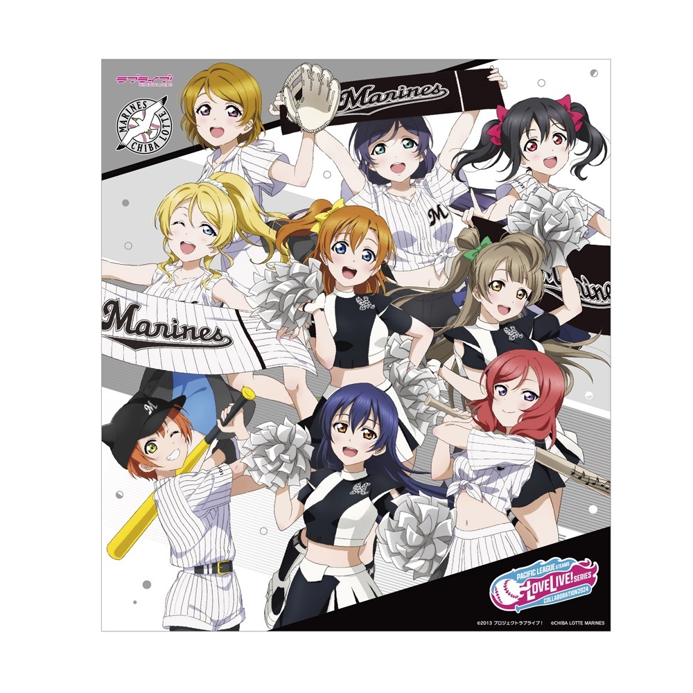 ラブライブ！シリーズ×パ・リーグ6球団コラボ BIG色紙 ラブライブ！ / 千葉ロッテマリーンズ _bb