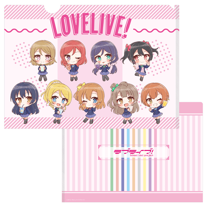 ラブライブ！ クリアファイル  (イラスト：さんざし) 
