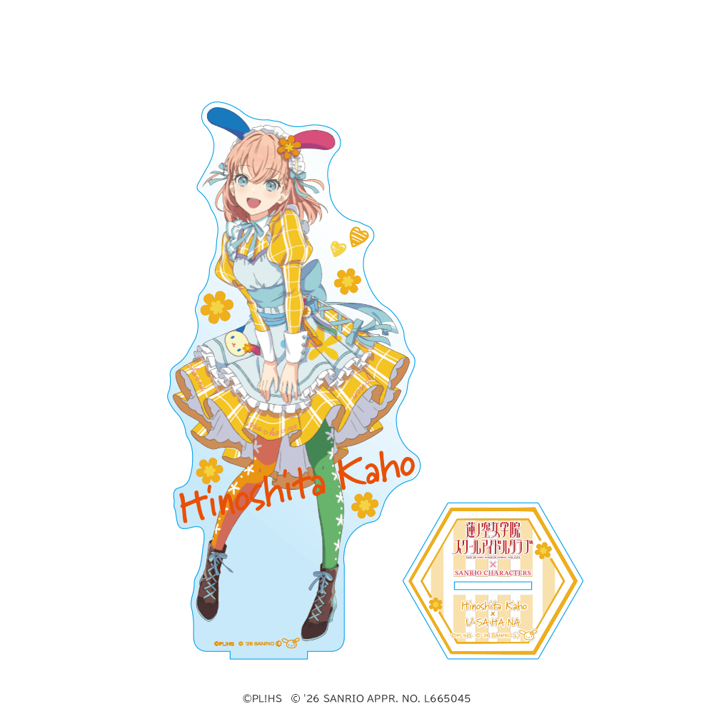 ラブライブ！蓮ノ空女学院スクールアイドルクラブ×サンリオキャラクターズ 箔押しBIGアクリルフィギュア 日野下花帆×ウサハナ ティーパーティver.