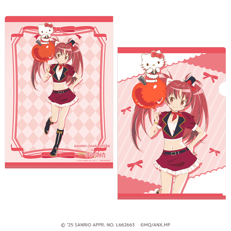 サンリオキャラクターズ×魔法少女まどか☆マギカ クリアファイル 佐倉 杏子×ハローキティ