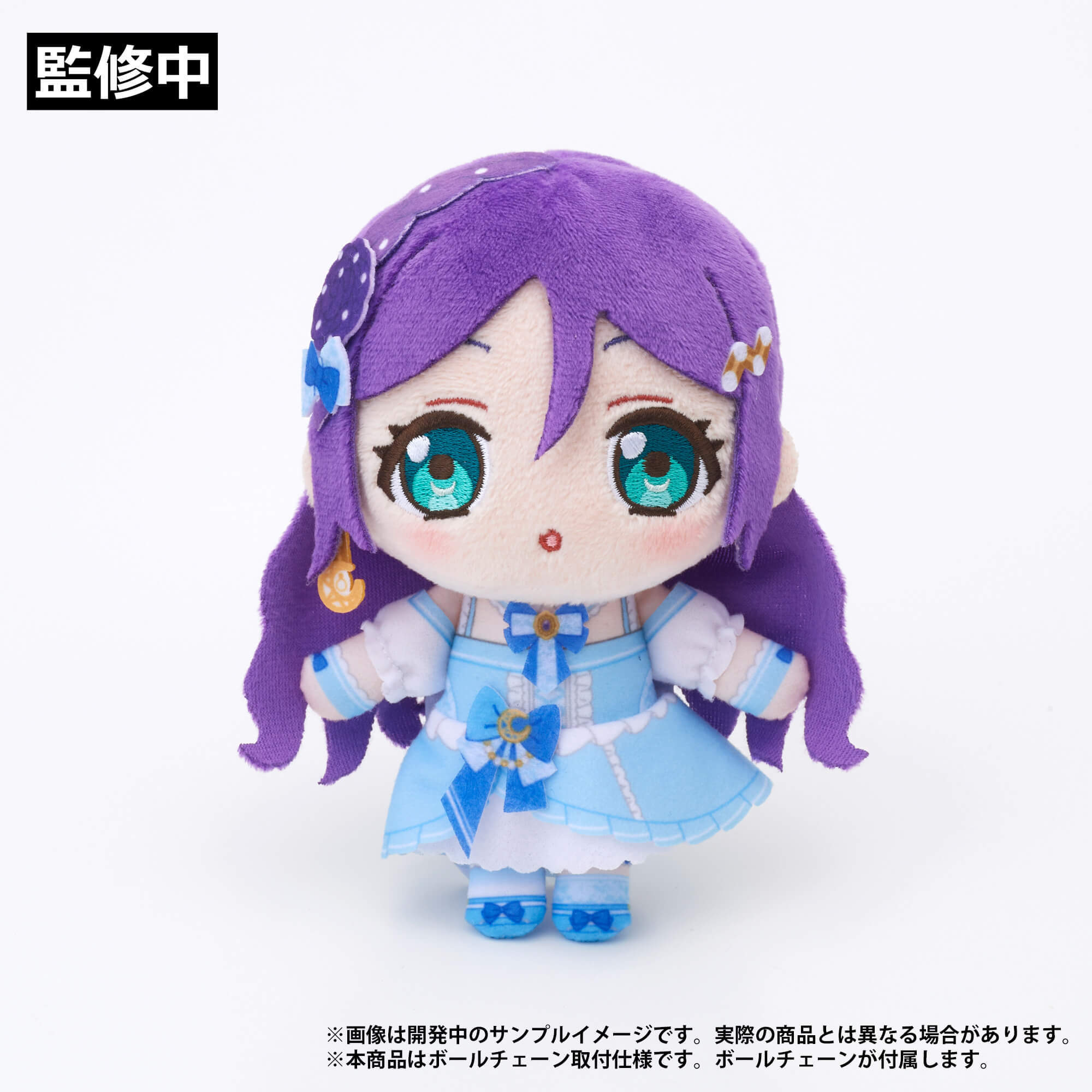 ラブライブ！×ラブライブ！サンシャイン!! POP UP STORE～μ's×Aqours Special Collaboration～ ぬいぐるみマスコット【μ's】 東條 希
