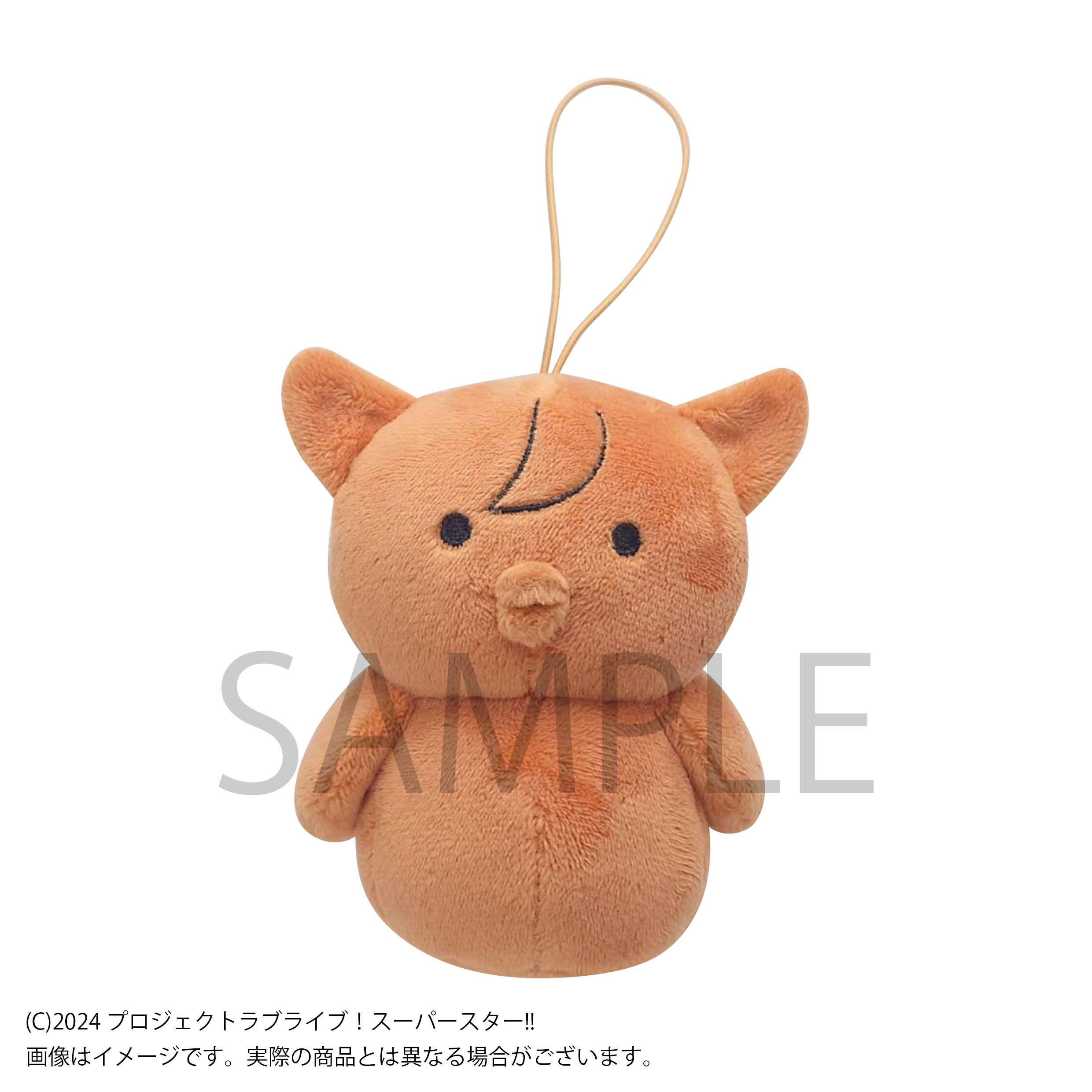 ラブライブ！スーパースター!! リエラのうた ぬいぐるみストラップ 澁谷かのん