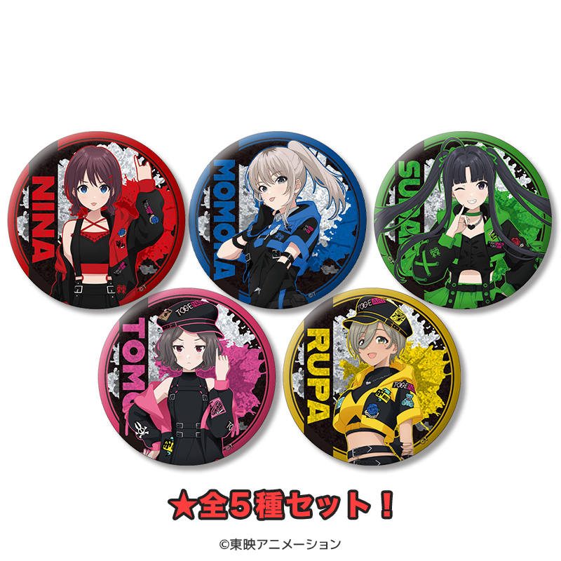ガールズバンドクライ グリッター缶バッジ（全5種セット）