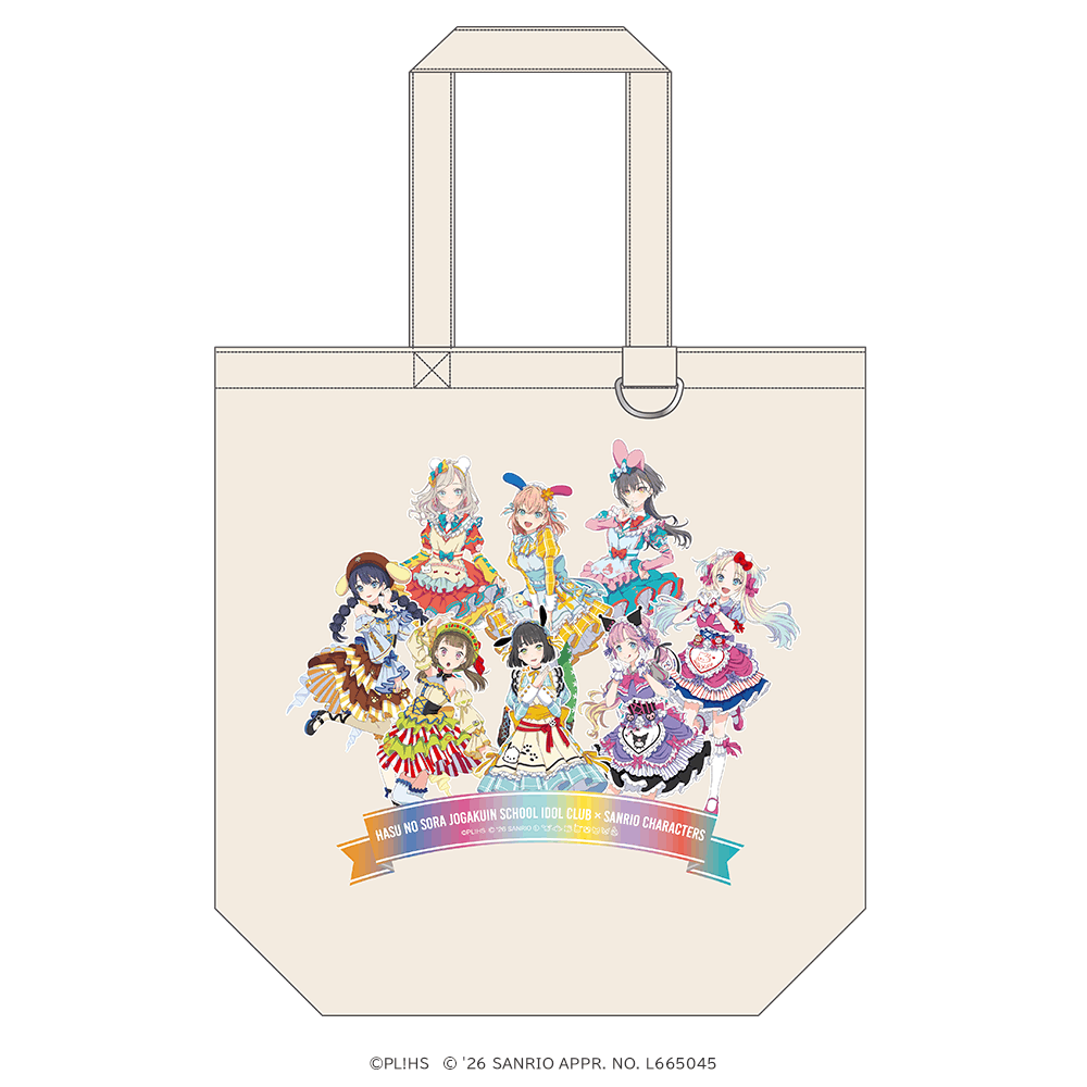 ラブライブ！蓮ノ空女学院スクールアイドルクラブ×サンリオキャラクターズ トートバッグ ティーパーティver.