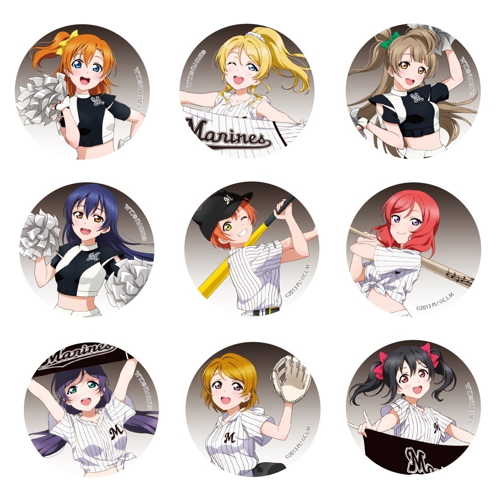 ラブライブ！ / 千葉ロッテマリーンズ 缶バッジ（全9種・ランダム1個入） _bb