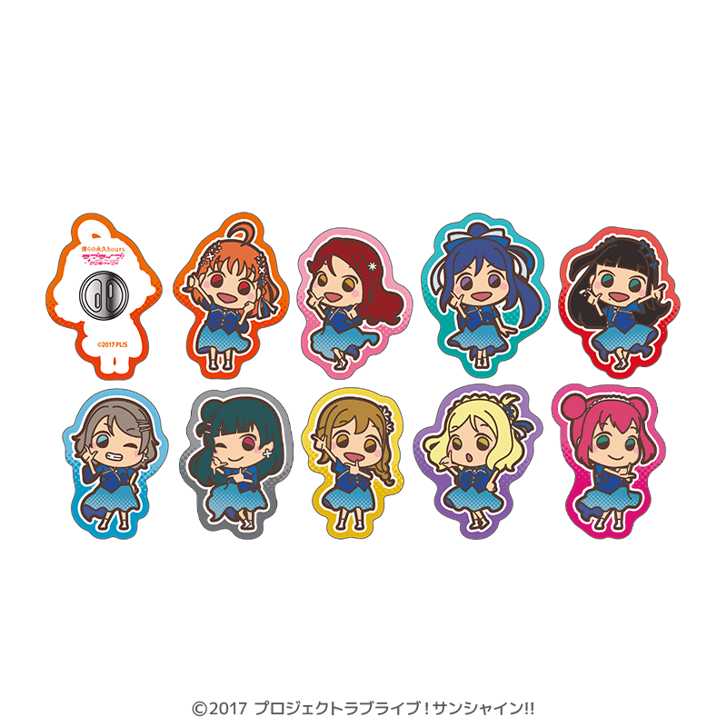 ラブライブ！サンシャイン!! アクリルピンズ 沼津ナゾトキ 僕らの永久hours ミニキャラ ver.（全9種）