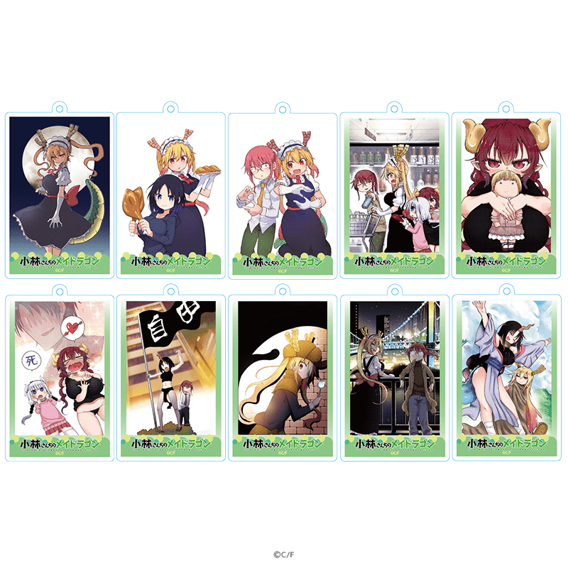 小林さんちのメイドラゴン アクリルキーホルダー コミックイラストver.（全10種）